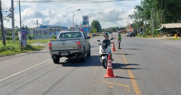 กวดขันวินัยจราจร