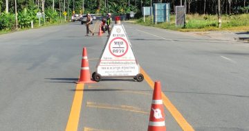 กวดขันวินัยจราจร