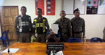 จับกุมอาวุธปืน