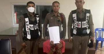 จับกุมอาวุธมีด