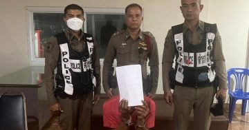 จับกุมยาเสพติด