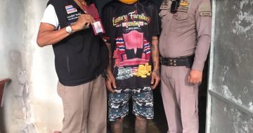 ตรวจสอบเหตุรับแจ้งมีกลุ่มวัยรุ่นมั่วสุมเสพยาเสพติด