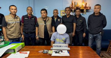 ชุดสืบสวนจับกุมยาเสพติดและอาวุธปืน