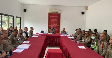 อบรมพัฒนาข้าราชการตำรวจด้านวินัย