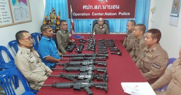 ตรวจอาวุธปืน 