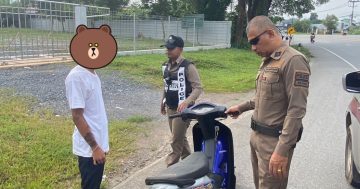 ตรวจยึดรถต้องสงสัย(ท่อดัง)