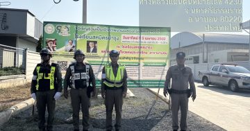 อำนวยการจราจรงานทอดครบรอบ 90ปี โรงเรียนสหมิตรบำรุง